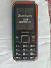 飛利浦（PHILIPS）E588A 全網(wǎng)通4G老人手機(jī) 大喇叭大聲音超長(zhǎng)待機(jī)大屏大字老年人專用手機(jī)直板按鍵學(xué)生備用機(jī) 星空黑 曬單實(shí)拍圖