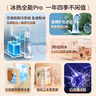 卓朗即熱式飲水機家用泡奶 制冰飲水機一體機制冷制熱一體機小型冰塊制冰機桌面直飲水機ZL-IH3F 曬單實拍圖