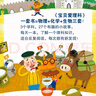 寶貝愛(ài)理科·超棒的兒童科學(xué)圖畫(huà)書(shū)（物理、化學(xué)、生物套裝 共27冊） 曬單實(shí)拍圖
