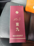 寰九165 純糧醬酒 茅臺鎮(zhèn)大曲坤沙工藝醬香型白酒口糧酒自飲送禮佳品 53度 500mL 1瓶 曬單實拍圖