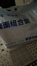 白象掛面面條營(yíng)養(yǎng)蔬菜小面碎碎面高鈣菠菜胡蘿卜番茄混合口味240g*5包 曬單實(shí)拍圖