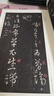 王羲之《十七帖》中國歷代碑帖精粹譯文簡體注釋東晉草書毛筆字帖書法成人學生臨摹帖練古帖練字 曬單實拍圖