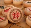 紫湖中國(guó)象棋加厚櫸木套裝實(shí)木折疊便攜式棋盤送岳父家用60號(hào)含入門書 曬單實(shí)拍圖