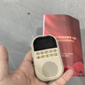 摩利奧迷你收音機(jī)老人專用2025新款全波段便攜式隨身聽老年人藍(lán)牙小音響充電小型mini調(diào)頻播放器戲曲評書 卡其色【外放/插卡/藍(lán)牙】 旗艦版【16G內(nèi)存卡+5000首歌/戲曲+點(diǎn)歌本】 曬單實(shí)拍圖