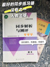2026適用人教金學(xué)典同步解析與測評學(xué)考練七八九年級上下冊數學(xué)英語(yǔ)歷史生物地理化學(xué) 人民教育出版社初中789道德與法治語(yǔ)文同步練習冊物理鞏固訓練 7年級下  數學(xué) 曬單實(shí)拍圖