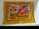 皇家小虎烤腸40根/4斤 原味地道烤腸肉腸香腸熱狗早餐半成品食材 源頭直發(fā) 曬單實(shí)拍圖