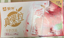 蒙牛真果粒草莓味250g*12盒 新老包裝隨機發(fā)  曬單實拍圖