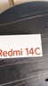 小米R(shí)edmi 14C 國(guó)家補(bǔ)貼 小米紅米手機(jī) 5160mAh大電量 6.88英寸大屏幕 1300萬(wàn)高清主攝 星巖黑 4GB+64GB 曬單實(shí)拍圖
