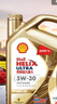 殼牌（Shell）超凡喜力金光影 全合成機(jī)油 5W-30 API SP 4L 曬單實拍圖