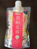 LUERLING 酒粕面膜 日本進口 補水提亮膚色收縮毛孔涂抹酒糟發(fā)酵清潔面膜 酒粕膏體170g 曬單實拍圖