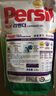 寶瑩（Persil）進(jìn)口洗衣液1.5L薰衣草99%除菌除螨長效抑菌強(qiáng)效去污護(hù)色 曬單實(shí)拍圖