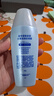 曼秀雷敦新碧水薄清爽防曬露SPF50+PA+++ 80g【臨期清倉】學(xué)生軍訓(xùn) 曬單實拍圖