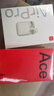 OPPO一加Ace5 pro選購 驍龍8至尊版 風馳游戲內(nèi)核 天宮散熱 6400mAh冰川電池 oppo游戲AI智能5G手機 全速黑 12GB+256GB 藍牙耳機套裝版 | 碎屏險+180天只換不修 曬單實拍圖