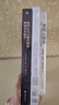 終身成長+金錢心理學+如何在自己感興趣的領(lǐng)域出類拔萃（3冊套裝） 曬單實拍圖