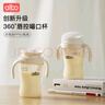 albo學(xué)飲杯寶寶嘬口杯PPSU嘬飲杯兒童水杯嬰兒喝水啜飲杯喝奶敞口杯 曬單實拍圖