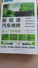新能源汽車(chē)維修從入門(mén)到精通 曬單實(shí)拍圖