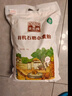 老祖槐山西家用有機(jī)面粉中高筋多用途小麥粉包子饅頭餃子手搟面 有機(jī)石磨小麥粉 5kg*1袋 曬單實拍圖