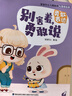 寶寶巴士入園繪本jojo點(diǎn)讀繪本3-4歲早教玩具互動(dòng)點(diǎn)讀游戲機(jī)關(guān)書幼兒趣味讀物幼兒園兒童生日禮物 入園適應(yīng)篇 曬單實(shí)拍圖