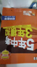 曲一線(xiàn) 53初中數(shù)學(xué) 九年級(jí)全一冊(cè) 蘇科版 2025秋初中同步練習(xí) 5年中考3年模擬五三 曬單實(shí)拍圖