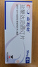【原研進(jìn)口】必利勁 鹽酸達(dá)泊西汀片 30mg*6片/盒 2盒裝 曬單實(shí)拍圖