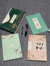 華夏萬卷鋼筆字帖 楷書行楷硬筆書法入門字帖 學(xué)生成人臨摹描紅練字帖 幻彩流金 唯美古典詩(shī)詞 田英章書 曬單實(shí)拍圖