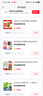 王后雄學(xué)案教材完全解讀 高中物理3必修第三冊(cè) 配粵教版 王后雄2026版高二物理配套新教材 曬單實(shí)拍圖