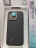 邦克仕（Benks）iphone16promax手機殼【正版凱芙拉】蘋(píng)果磁吸蒙太奇拼接凱夫拉全包防摔保護套 黑 曬單實(shí)拍圖