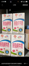 瀘州老窖六年窖頭曲 52度 500ml*4瓶 白酒組合裝 52度 500mL 4瓶 六年窖+紅10禮盒 曬單實(shí)拍圖