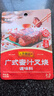  拿手菜系列 廣式蜜汁叉燒醬100g*3 低脂 燒烤腌制 調(diào)味料 一招勝 曬單實拍圖