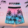 李寧（LI-NING）沙灘褲男士速干游泳短褲可下水寬松溫泉泳褲3011 海島風(fēng)情 XL  曬單實(shí)拍圖