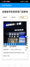 諾希 適用于華為Mate30手機電池 通用Nova6 5G版/MATE30/V30/榮耀Play4Pro/Nova6Pro 內(nèi)置電池 曬單實拍圖