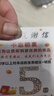 鴻星童品牌斷碼童鞋男2025新款兒童網(wǎng)面皮面老爹鞋中大童男孩旋轉(zhuǎn)運(yùn)動(dòng)鞋 黑色網(wǎng)面 35 曬單實(shí)拍圖