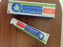 香港大藥房有限公司醫(yī)用牙齦萎l縮專用牙膏修復(fù)再生牙齒固護(hù)齦出血松動(dòng)非凡脫敏牙膏 曬單實(shí)拍圖