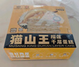 KINHISA貓山王榴蓮千層蛋糕6英寸420g 動(dòng)物奶油果肉含量40%冷凍生日蛋糕 曬單實(shí)拍圖