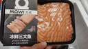美威【冰鮮】挪威三文魚刺身切片凈重1斤  中段切片 源頭直發(fā) 曬單實(shí)拍圖
