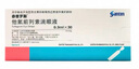[泰普羅斯]他氟前列素滴眼液 0.3ml:4.5μg*30支 1盒裝 曬單實拍圖