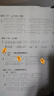 相思鳥(niǎo)笛子精制一節E調苦竹笛初學(xué)專(zhuān)業(yè)演奏橫笛吹奏樂(lè )器學(xué)生成人通用 曬單實(shí)拍圖