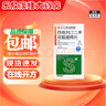 [貝力蘇]西格列汀二甲雙胍緩釋片 50mg:0.5g*60片 1盒裝 曬單實(shí)拍圖
