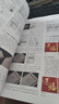 中文版Photoshop 2024完全自學(xué)教程 2024新版PS教程書(shū)籍中文版Photoshop 2024完全自學(xué)教程ps零基礎學(xué)習從入門(mén)到精通 人民郵電出版社 圖書(shū) 曬單實(shí)拍圖