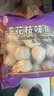 四海魚蛋臺灣花枝味魚丸一斤裝500g火鍋食材關東煮丸子空氣炸鍋生鮮麻辣燙 曬單實拍圖
