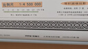 【官方正版 升級(jí)精裝版】2025 中國地圖掛圖 大尺寸1.5米*1.1米 高清印刷防水覆膜帶掛桿掛繩 學(xué)生辦公室書房家庭裝飾掛圖掛畫墻貼精美裝飾   曬單實(shí)拍圖
