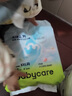 babycareAir pro拉拉褲夏季超薄透氣尿不濕寶寶尿片bbc嬰兒新生兒日用尿布 3XL 4包 96片 【體重17KG以上】 曬單實拍圖