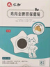 仁和雞內(nèi)金兒童調(diào)理腸胃積食貼嬰兒化積健脾消食貼寶寶清內(nèi)熱脾胃虛弱 三盒裝【療程裝】 曬單實(shí)拍圖
