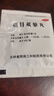 北京同仁堂明目二十五味丸蒙清丹蒙明目官方旗艦店正品國藥準字草原神內(nèi)蒙古庫倫蒙藥亰東大藥房明目二十五味 德.濟.明/目/蒺/藜/丸 3/盒 曬單實拍圖