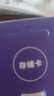 神眸 智能無(wú)線攝像頭監(jiān)控器選配件 內(nèi)存卡存儲(chǔ)卡128G 監(jiān)控?cái)z像頭專用SD卡 曬單實(shí)拍圖