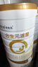 合生元（BIOSTIME）派星 嬰兒配方奶粉 1段(0-6個月) 法國進(jìn)口 800克 新國標(biāo) 曬單實拍圖