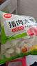 思念豬肉大蔥水餃2kg約87只 早餐食品速凍餃子生鮮速食食品煎餃蒸餃 曬單實拍圖