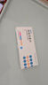 [蒂諾安] 地諾孕素片2mg*14片/盒 曬單實(shí)拍圖