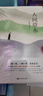 史鐵生散文 中國現當代名家散文典藏（一書(shū)讀懂二十世紀以來(lái)中國散文的精粹，輔以導讀及十余幅插圖）人民文學(xué)出版社 曬單實(shí)拍圖