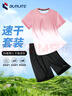步銳特（BURUITE）健身衣服女春夏季冰絲速干衣短袖運(yùn)動服套裝籃球裝備訓(xùn)練跑步T恤 曬單實(shí)拍圖